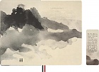 Notatnik Moleskine Rok Konia Kaligrafia L duży (13x21 cm) w Linię Twarda oprawa (Moleskine Year of the Horse Calligraphy Limited Edition Notebook Ruled Large Hard Cover) - 8056999278496