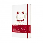 Kalendarz Moleskine 2021 12M Maneki Neko rozmiar L (duży 13x21 cm) Tygodniowy Biały Twarda oprawa (Moleskine Limited Edition Maneki Neko Weekly Notebook/Planner 2021 Large White Hard Cover)
