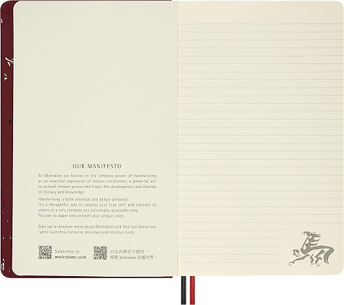 Notatnik Moleskine Rok Konia Woodcut L duży (13x21 cm) w Linię Twarda oprawa (Moleskine Year of the Horse Woodcut Limited Edition Notebook Ruled Large Hard Cover) - 8056999278519