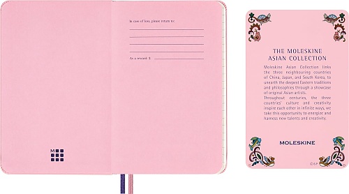 Notatnik Moleskine Sakura Momoko Maruko P kieszonkowy (9x14 cm) w Linię Holograficzna Różowa Twarda oprawa (Moleskine Sakura Momoko Limited Edition Notebook Ruled Pocket Lenticular Pink Hard Cover) - 8056999271640