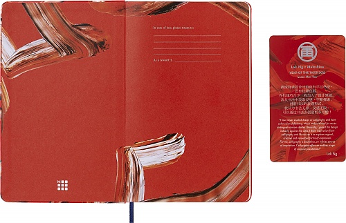 Notatnik Moleskine Rok Tygrysa (duży 13x21) w Linie Czerwona Twarda oprawa (Moleskine Limited Edition Ruled Notebook Year Of The Tiger Large Hard Cover) - 8056420858532
